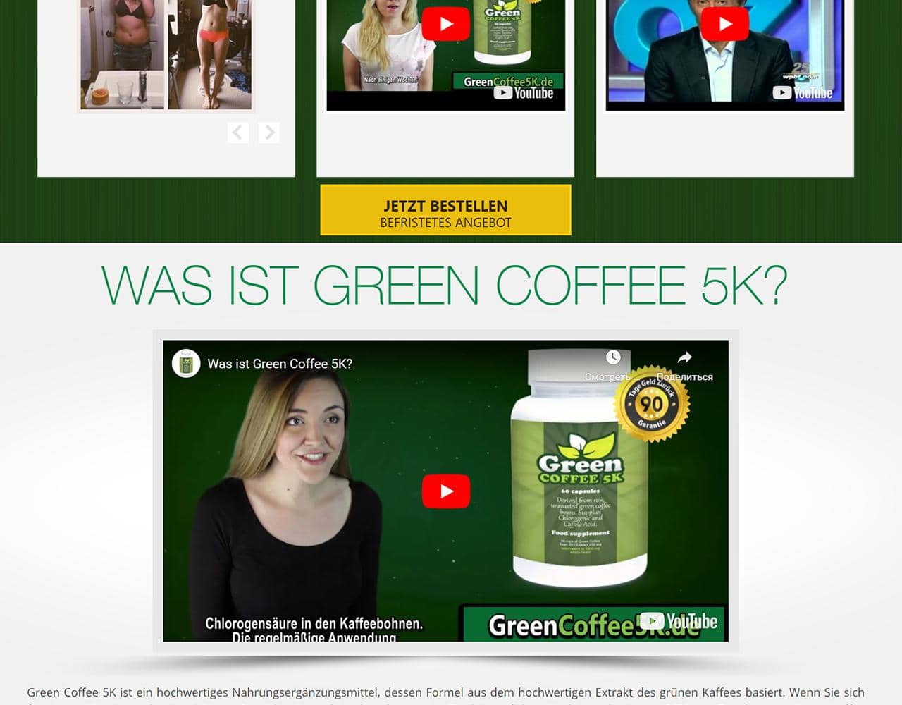 Green Coffee 5K 2